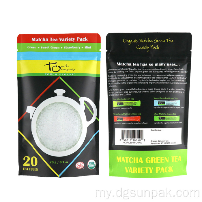 SACHET ထုပ်ပိုးဘေးထွက် Gusset အိတ်ပလပ်စတစ် Mylar အိတ်များ